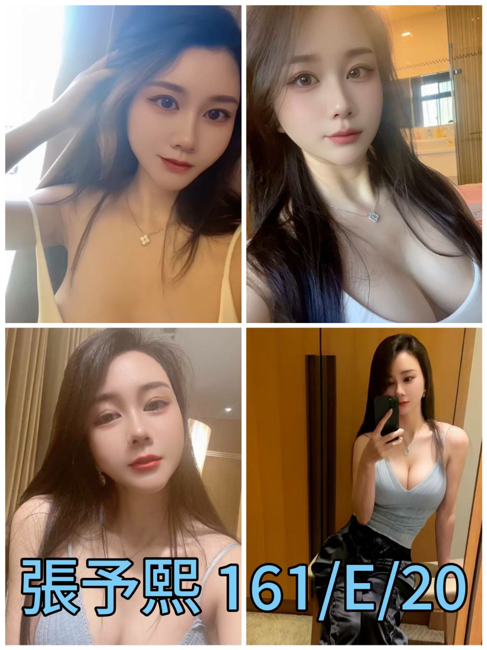 嘉義 學妹 想念 20/167/34D